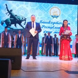 Торжественное мероприятие, посвященное Дню Республики Башкортостан