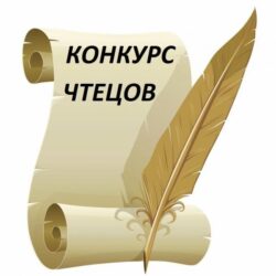 Итоги интернет конкурса  "Я расскажу вам о Родине"