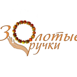 Клуб рукоделия «Золотые ручки»